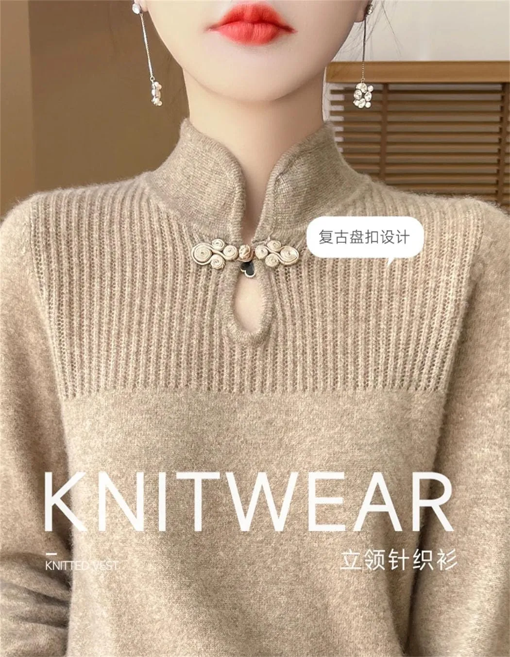Women Merino Wool Sweater Mandarin Collar Pullover Chinese Style Retro Long Sleeve Cashmere Bottoming Knitwear